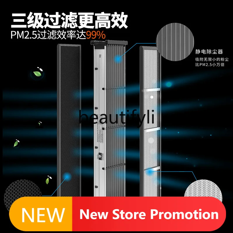 

E132 Pet air purifier household suction floating hair cat hair deodorizing odor haze killing bacteria formaldehyde