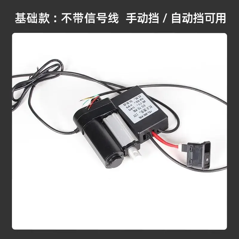 

Новый электронный тормозной двигатель постоянного тока 12 В, небольшой 24DIY постоянного тока, электрический толкатель