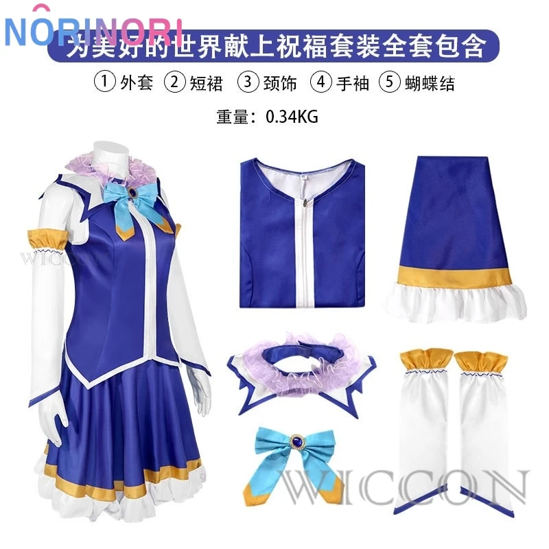 Anmine Konoosuba Aqua Cosplay Tops Dress With Wig Uniform Outfit Anime Cute Cosplay Costumes Blue Gradient Color Wig