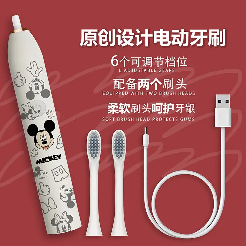 Brosse à Dents Électrique Rechargeable, Filtrée et Étanche, avec Motif de Dessin Animé Disney, Minnie, 600 Entretemps