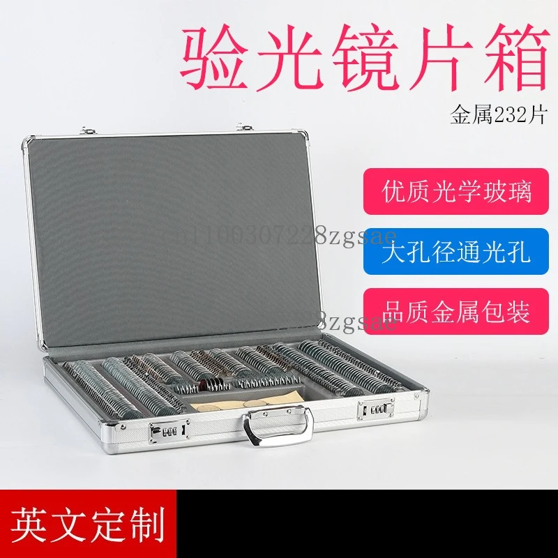 

Металлический корпус линз 232, набор пробных линз, вставка диска для оптометрии, примерочная пленка для оптометрии из оптического стекла