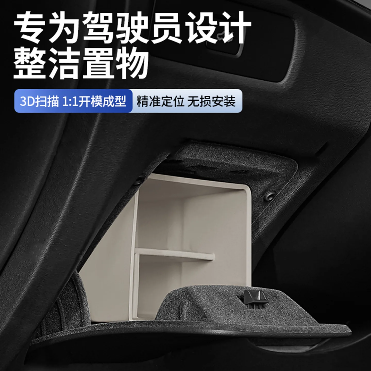 For Volvo 15-26 XC90 S90 V90 car storage box, Main Drive Lower Storage Box 2