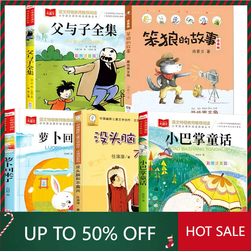 Chinese storybook for2026 Dianyao Chinese Book Fragrance Read together in the first grade, connect young and young children in t