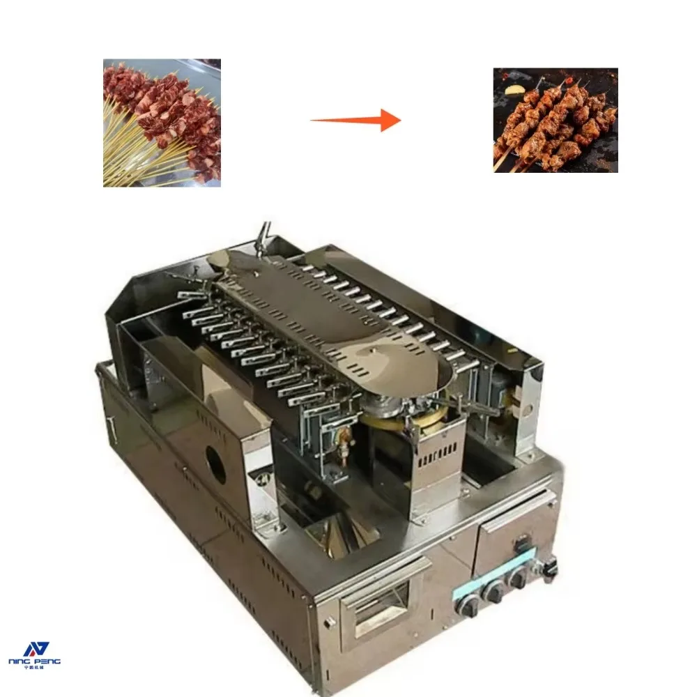 Automatic Skewer BBQ Machine, Auto Yakitori Grill, Electric Rotisserie Roaster, Stainless Steel, Outdoor Cooking Equipment
