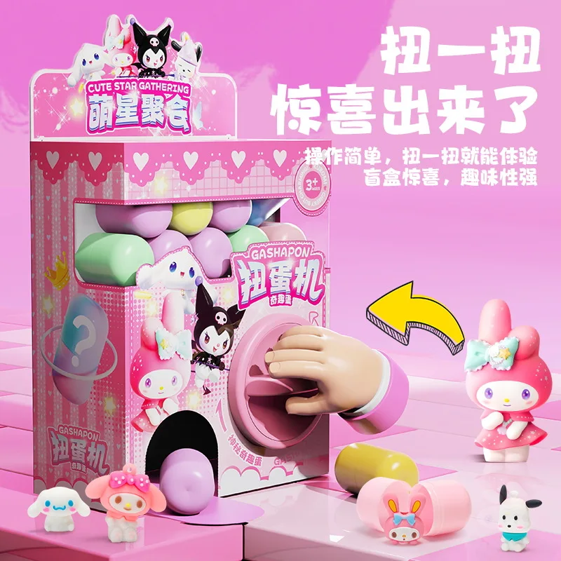 Children's cartoon best-selling my melody egg twister mini doll catch doll DIY funny egg Sanrio blind box toy Christmas gift.