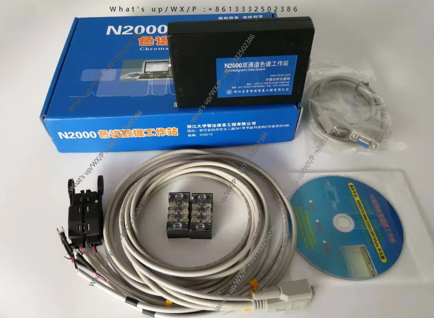 The N2000 Workstation dual-channel chromatography workstation supports win10/64 bits