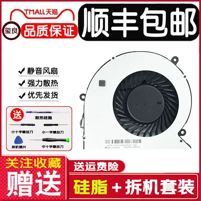 for Lenovo AIO 510-22ISH 23ISH 520-27IKL 700-22 All-in-One PC Cooling Fan Replacement
