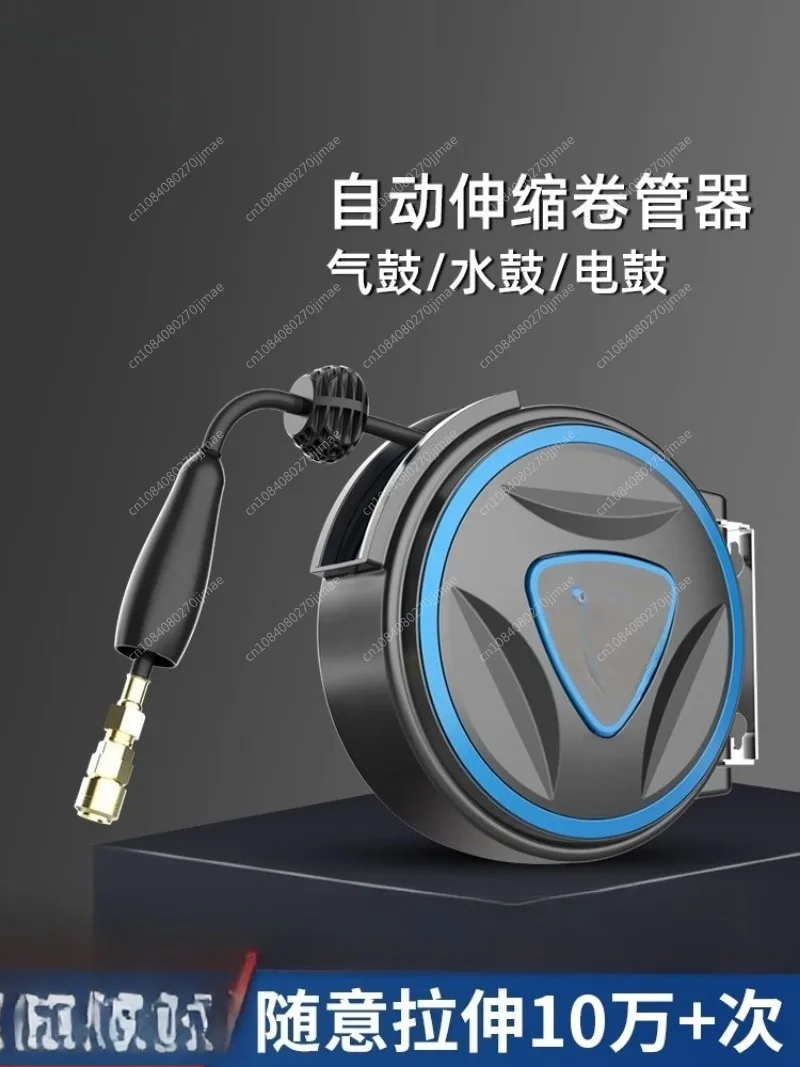 

Hose Reel for Garden Auto Repair Air Cannon Retractable Storage Pipe Reel 10/20/18M Automatic Retract Reel Rotatable Pipe Coiler
