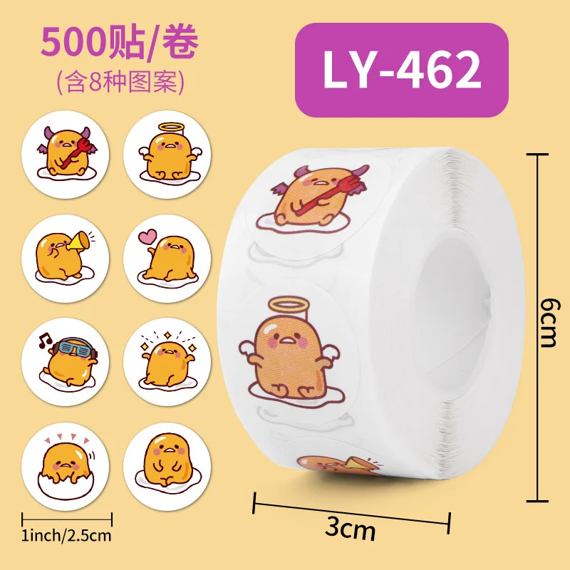 500Pcs Sanrio Gudetama Sealing Sticker Laptop Phone Sticker Diy Diary Stationery Luggage Graffiti Decals Kids Toys Gift For Girl