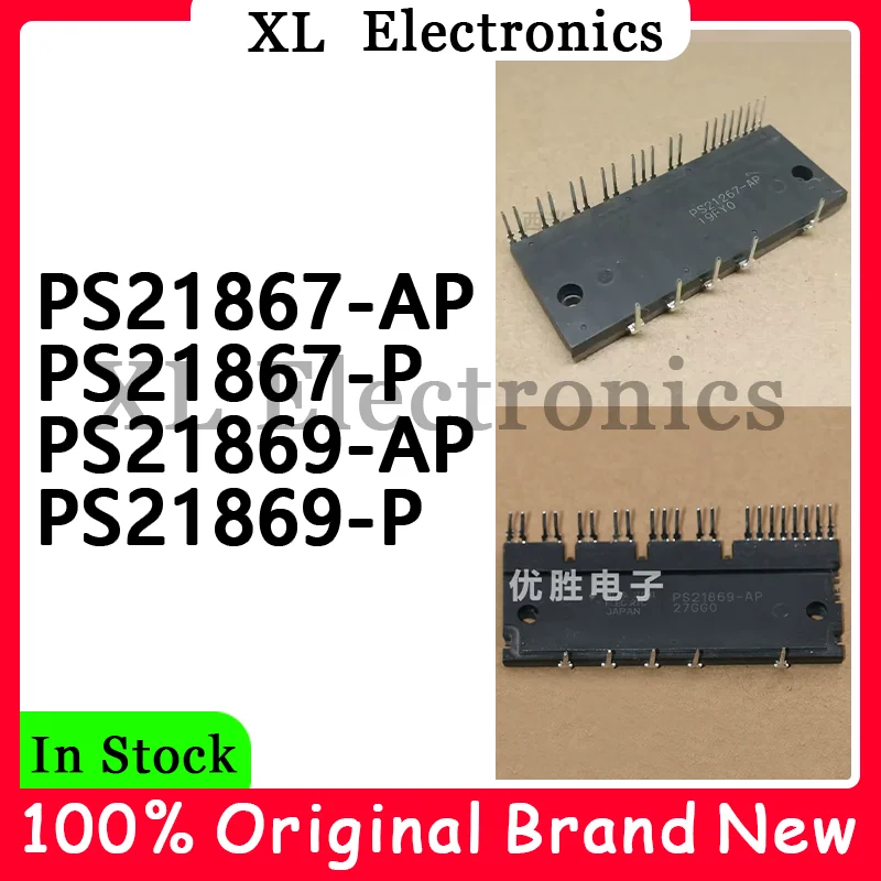 ps21867-ap-ps21867-p-ps21869-ap-ps21869-p-新品オリジナル
