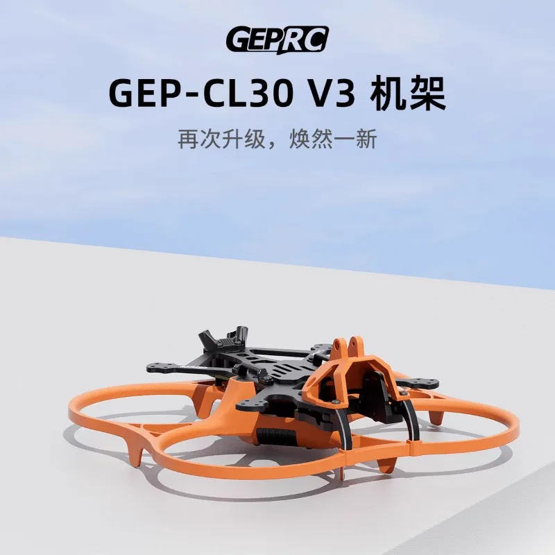 GEPRC Cinelog30 GEP CL30 V3 O4 طقم إطارات 3 بوصة ل FPV سباق الطائرات بدون طيار أجزاء التوافق تركيب O4 وحدة الهواء برو كوادكوبتر #2