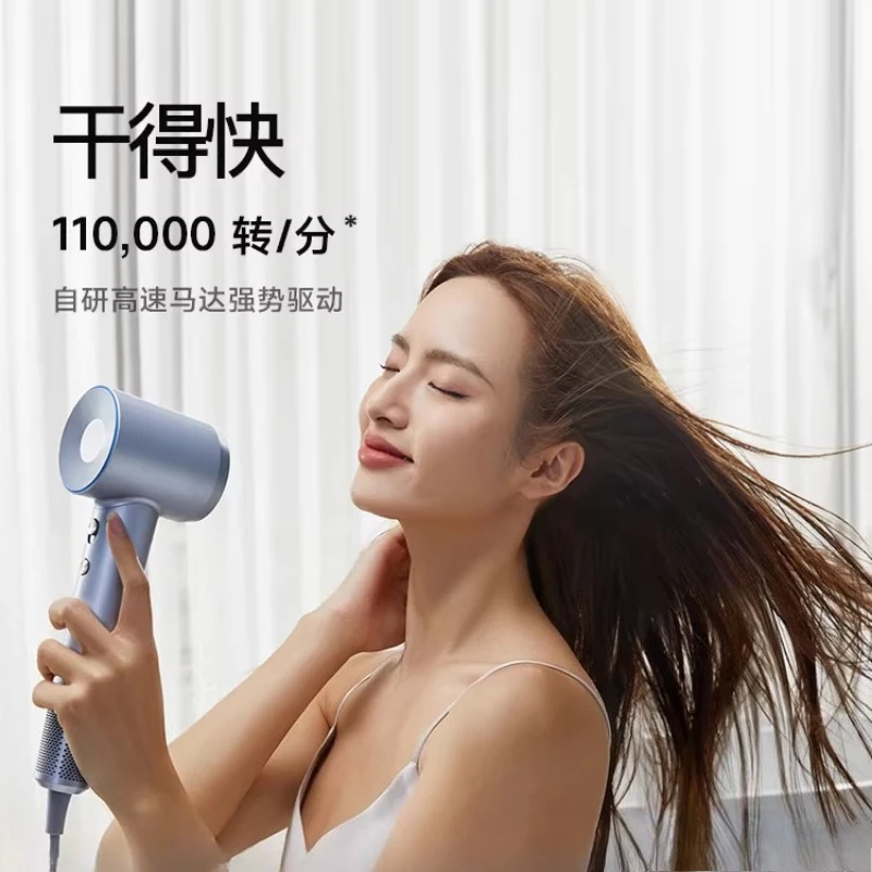 Laifen high-speed hair dryer LF03 household negative ion hair care quick-drying wind Laifen hair dryer