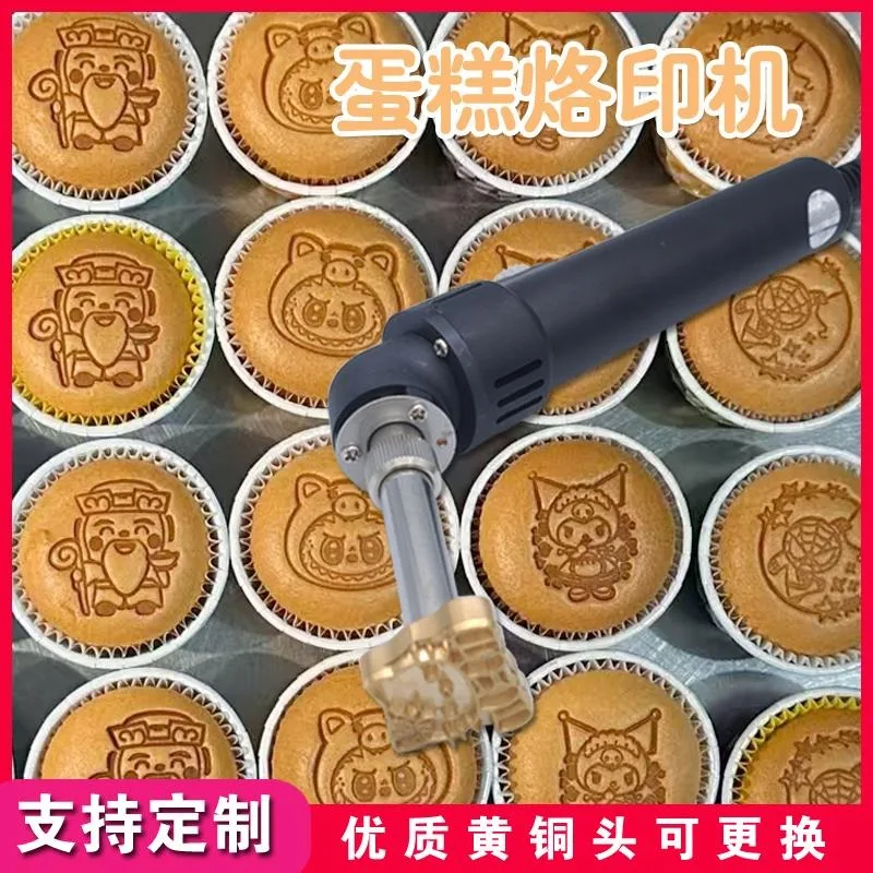 Voltage 110V Adjustable Temperature Branding Machine Baking Cake Branding Orange Peel Burger Logo Seal Copper Mold Customization