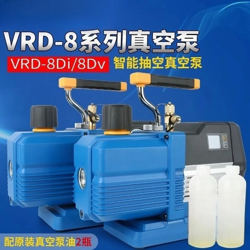 Vacuum pump, vacuum digital display/mechanical intelligent vacuum pump