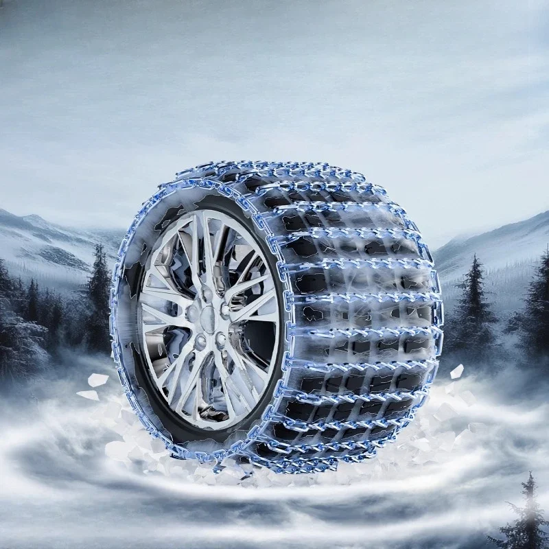 Car snow chain car off-road vehicle SUV universal type snow mud road does not hurt the tire all-inclusive emergency chain