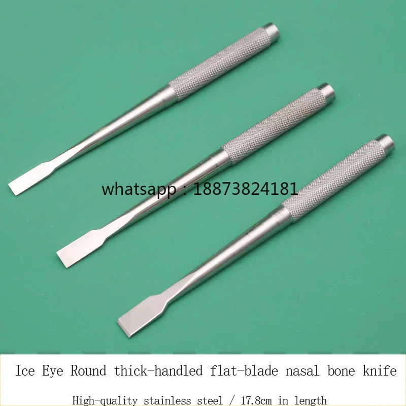 Medical thick-handled flat-blade nasal chisel, nasal reshaping , spatula type straight knife 8/10/12mm fast shipping