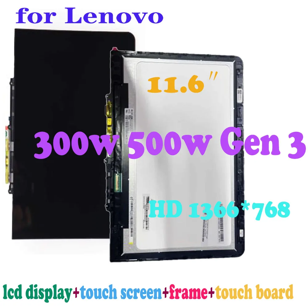 

11.6″ HD LCD Replacement for Lenovo 300w 500w Gen 3 LCD Display Touch Screen Digitizer Assembly Frame 5M11C85595 5M11F29040