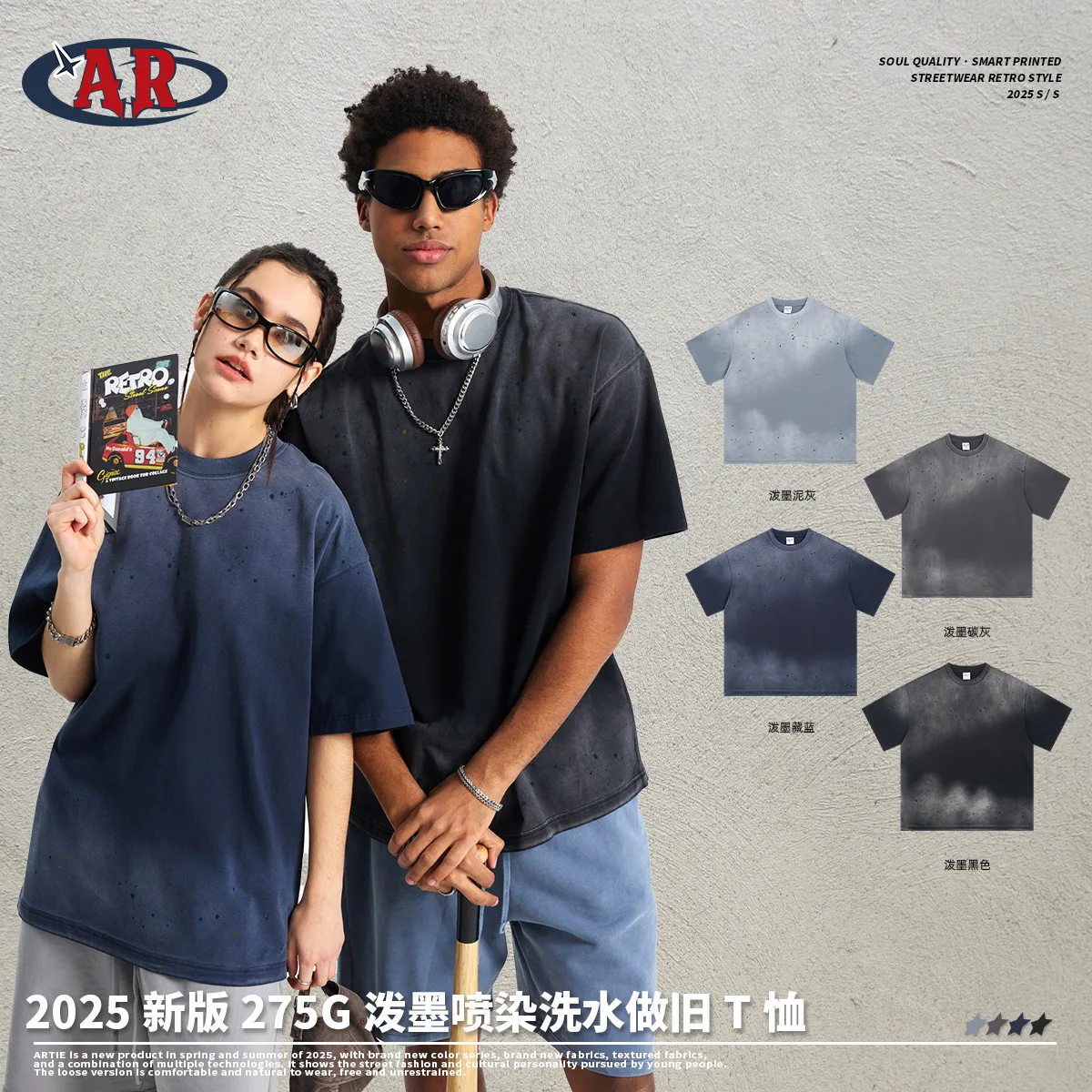 ARTIE Men's Vintage Washed Splash Print T-Shirt, Retro Short Sleeve Tees, Casual Summer Tops
