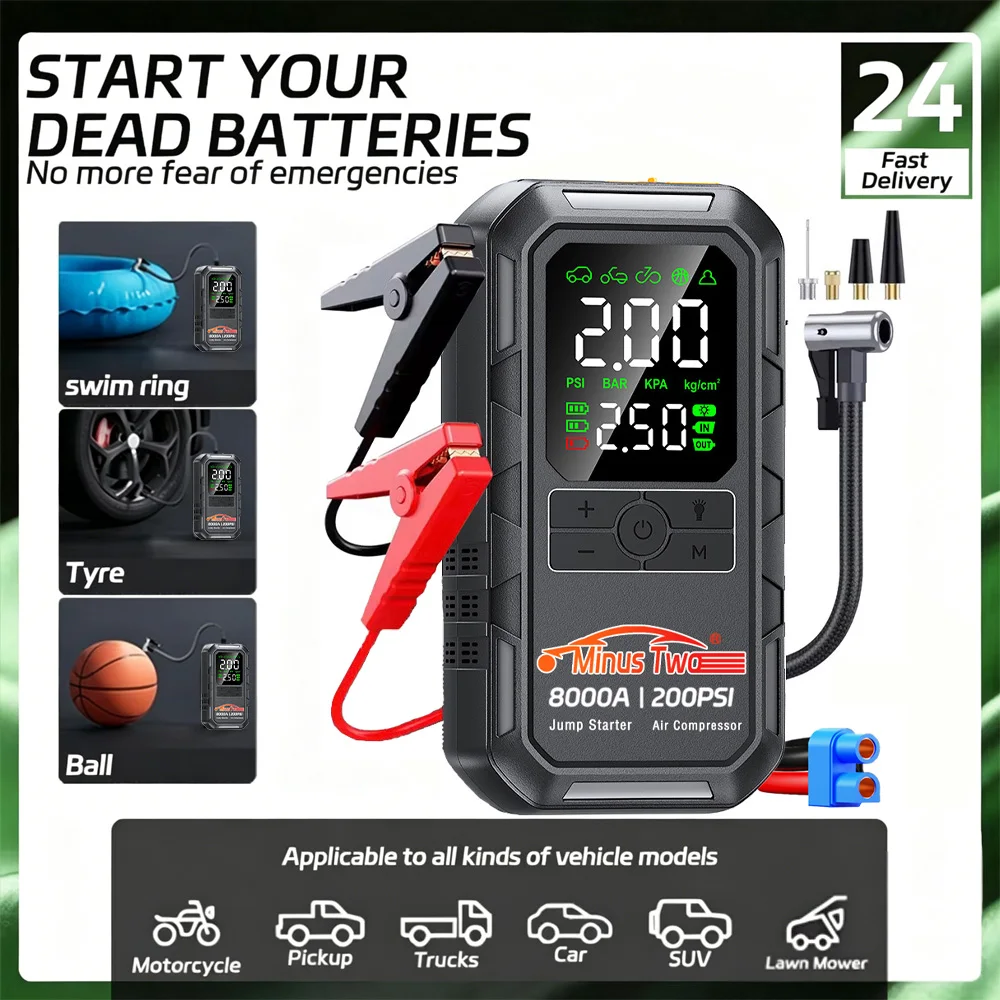 Multifunctional Car Jump Starter with Air Compressor 200PSI Emergency Booster for Vehicles