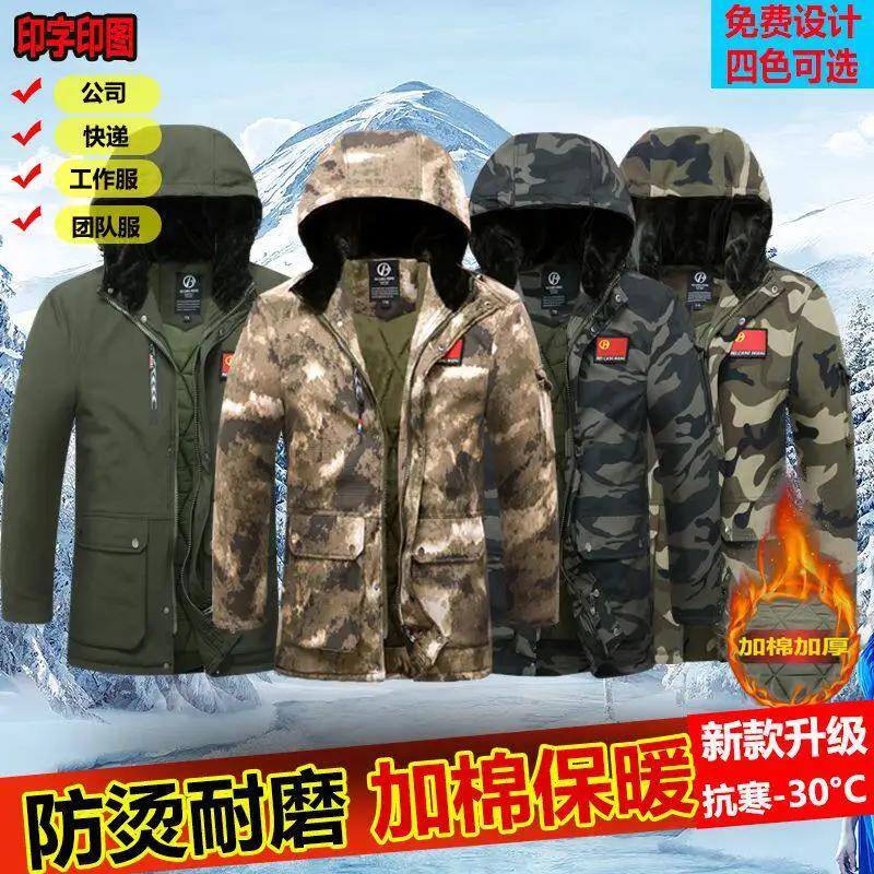 Winter Waterproof and Windproof Thick Army Green Coat Cotton-Padded Men's Cotton Jacket Cold-Proof Warm Mid-Length Camouflage