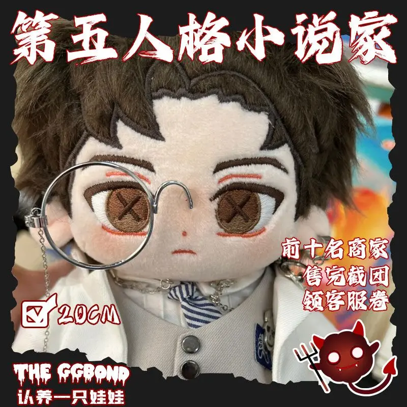 Новый аниме Identity V Orpheus Plushies 20 см мягкое плюшевое платье для тела мягкая подушка подарок на день рождения и Рождество