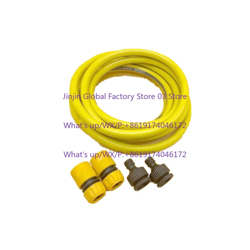 

Garden water pipe set HD5 HD6/15 HD7 high pressure washer water inlet pipe set