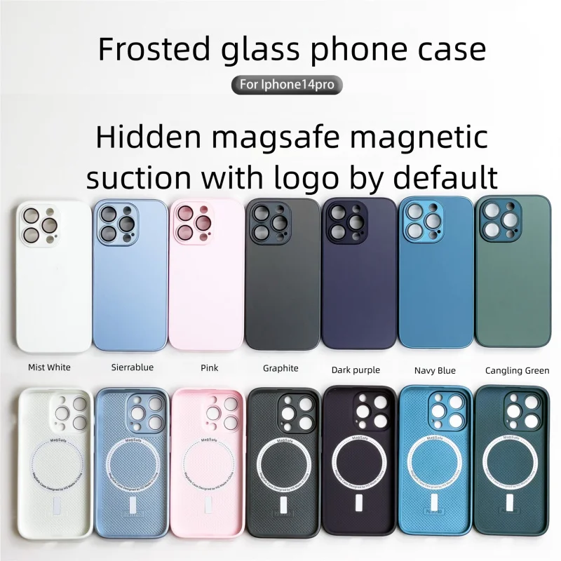 

Suitable for iPhone 16 magnetic phone case, Apple 15 frosted glass, 14pro with lens film protective cover
