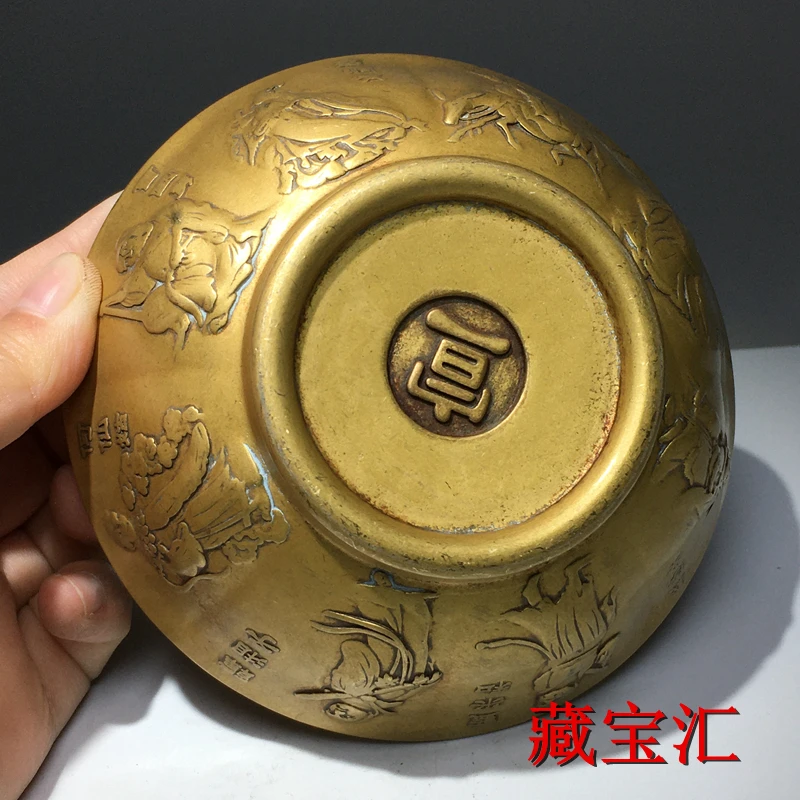 Miscellaneous Pure Brass Relief Eight Immortals Bowl, Fu Zi Xuan Zi Bottom Copper Bowl, Nostalgic Old Bronze Ware