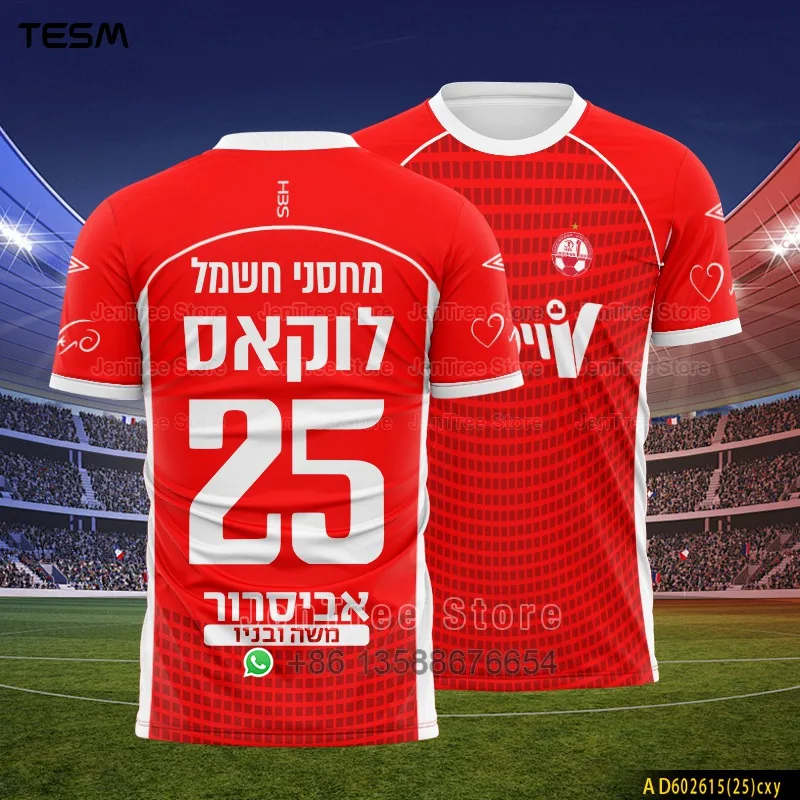 Men Retro Jersey T-Shirt Women Sports Top Children Casual Short-Sleeved T-Shirt High-Definition Printing Breathable Shirt image 6