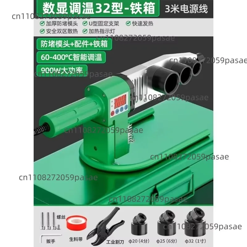 PPR Hot Melt Machine Electronic Constant Temperature Heating Tube Anti Blocking Die For Water Pipe Installation