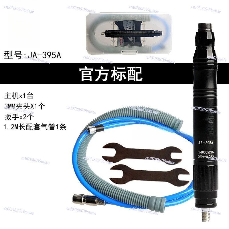 Pneumatic Elbow Grinder Straight Grinder Air Grinder Pen Small Die Polishing Machine JA-395A