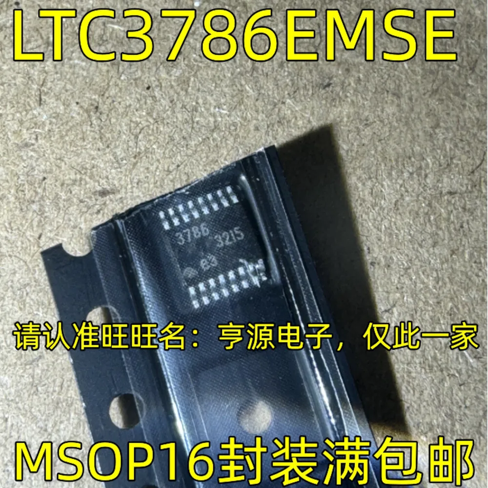 

LTC3786EMSE 3786 Power Relay