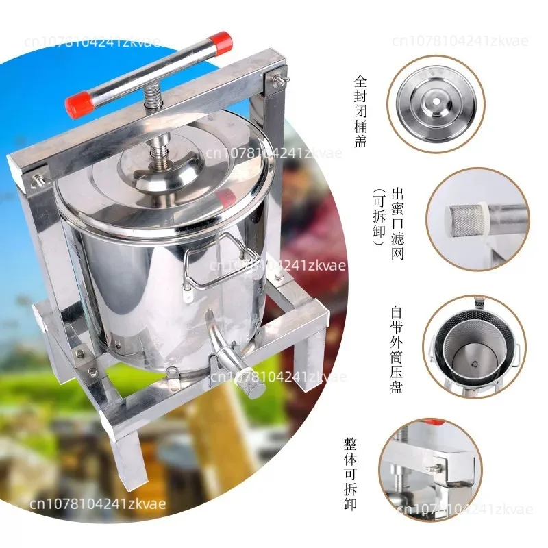Stainless Steel Honey Press Wax Press Small Household Earth Honey Press Honeycomb Filter Mesh Juicer Sugar Grinder