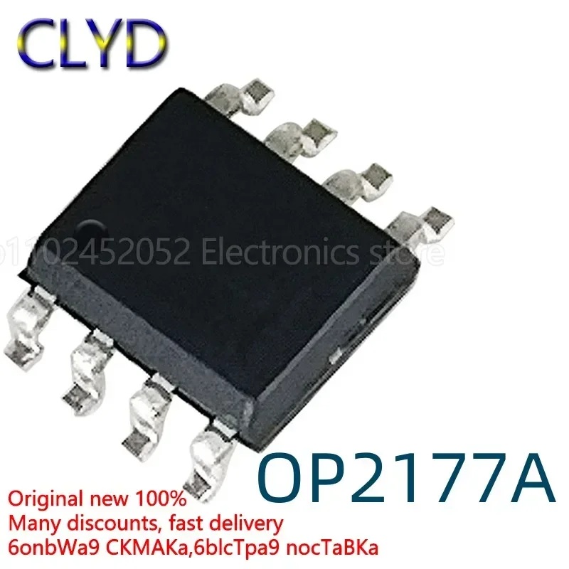 5PCS/LOT New and Original  New original OP2177A OP2177 OP2177ARZ chip SOP8 dual operational amplifier chip