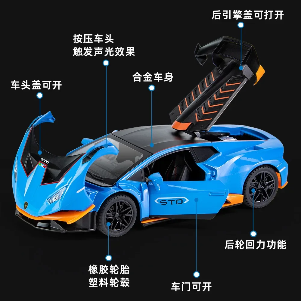 1:24 Lamborghini Huracan STO, спортивный автомобиль, литый под давлением металлический сплав, модель автомобиля со звуком, фотосессия, коллекционная