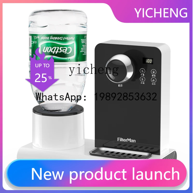 

H3 instant water dispenser hot and cold dual-purpose desktop desktop household 3-second speed hot tea bar machine