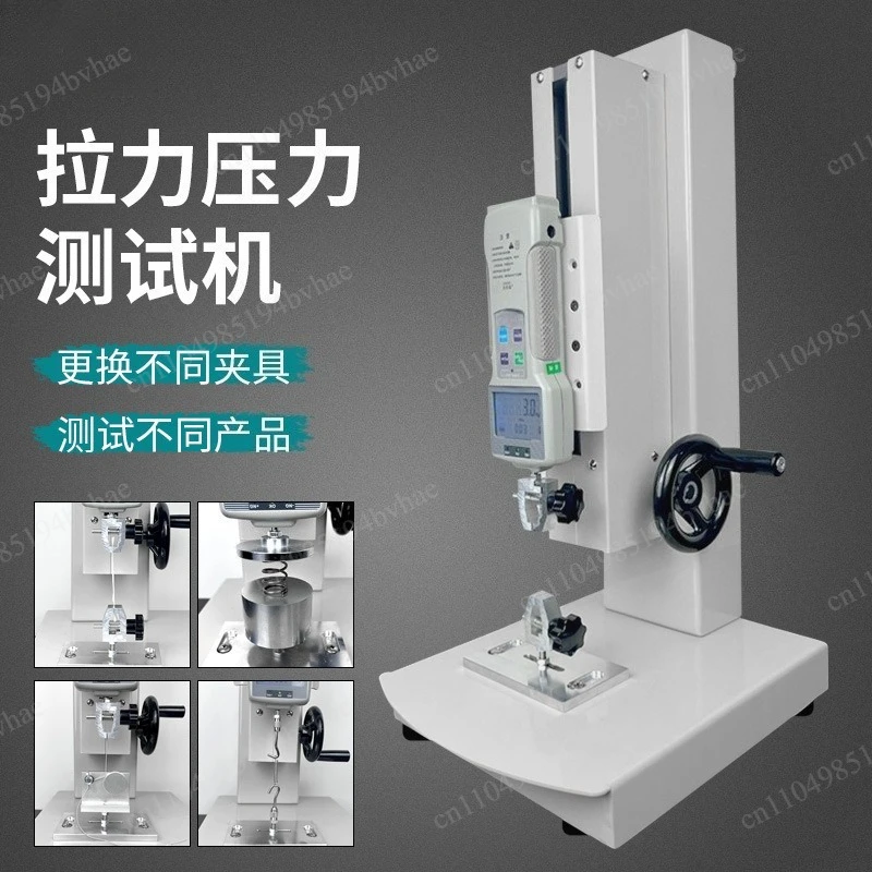 Digital wire harness push-pull device vertical testing side crank hand spiral tensile tester