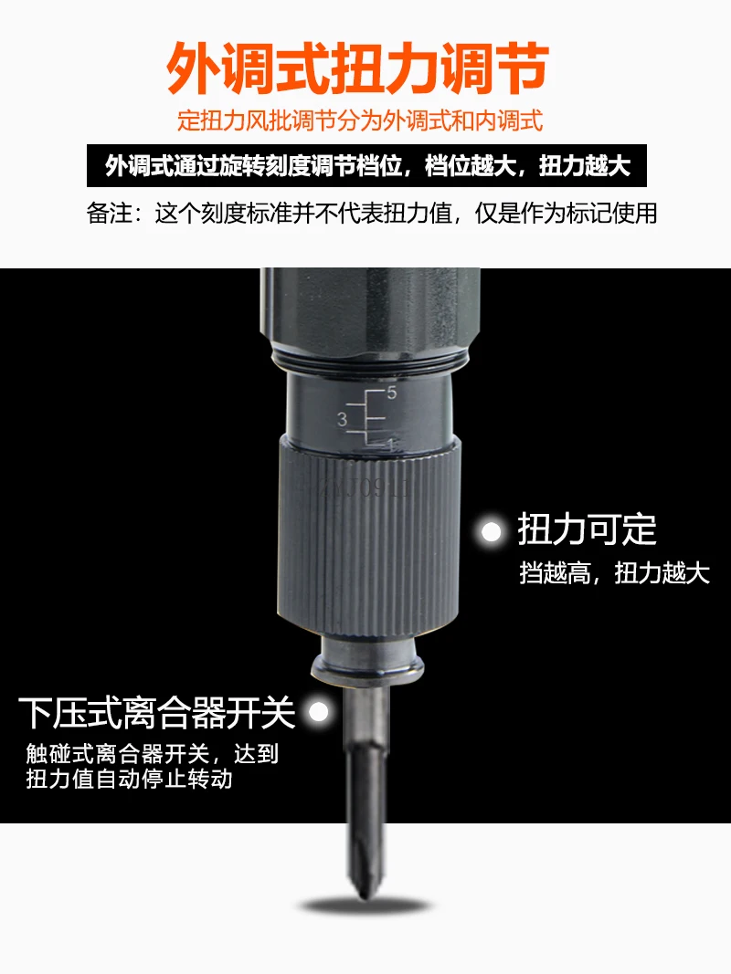 Lotto d'aria di tipo frizione completamente automatico di livello industriale, cacciavite pneumatico con arresto automatico di coppia prettata, tipo di pressione verso il basso