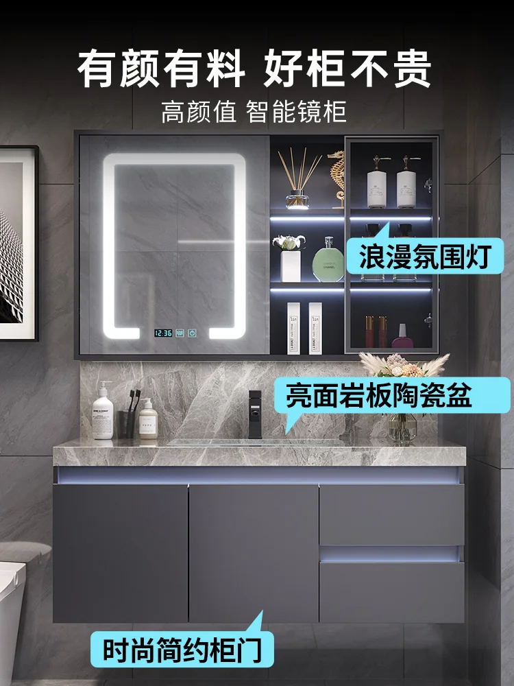 New European-style Bright-faced Slate Ceramic Basin Bathroom Cabinet Combination Intelligent Induction Toilet Washbasin Sink Set