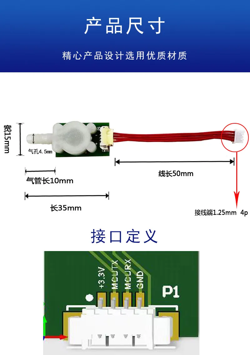 NEW  Digital Output Pressure Sensor Module Range 0-1500kPa Tire Pressure Detection WF183DE