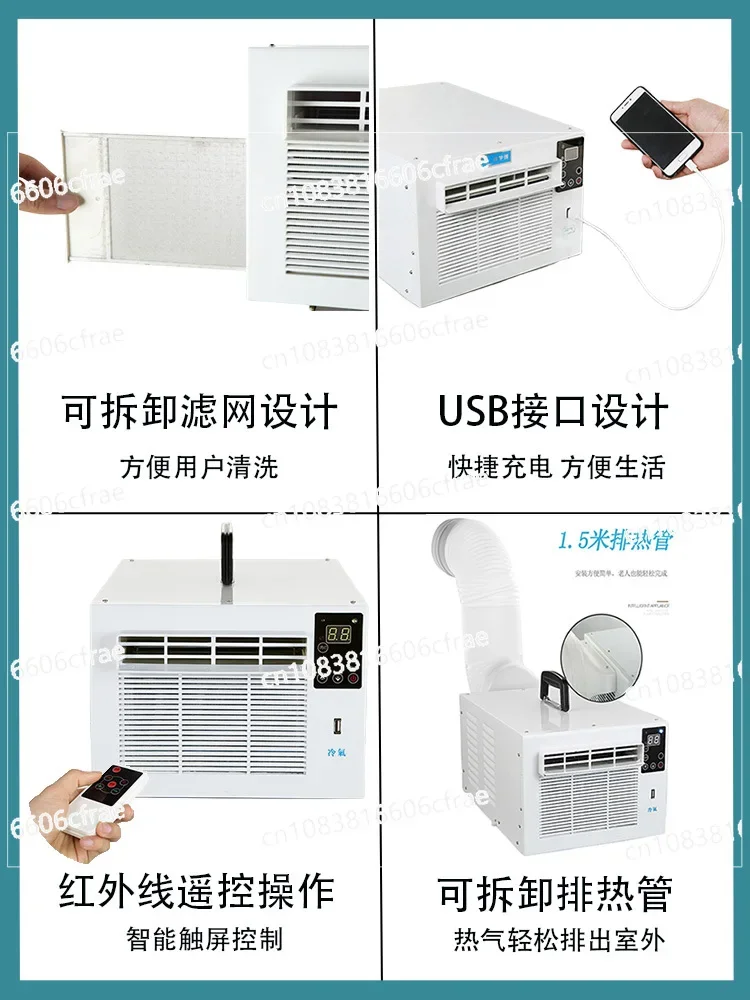 Mobile Air Conditioner Compressor Cooler Portable Bed Mosquito Net Cooler Energy-saving Pet Small Air Conditioner