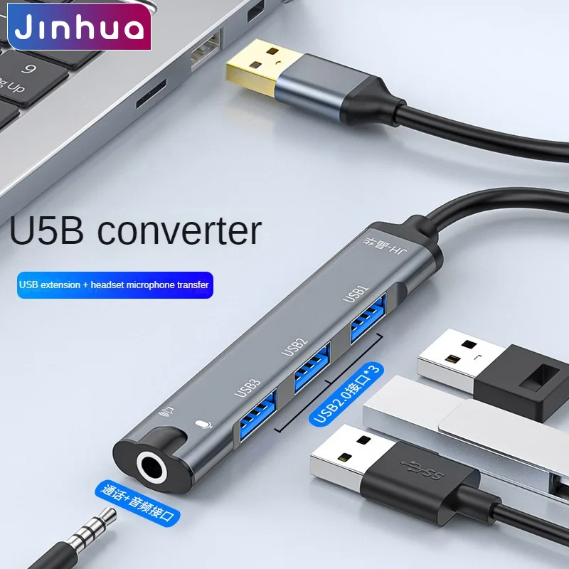 3 Port USB2.0 HUB Splitter With 3.5mm Combo 4‑Pin Audio Jack Sound Card Aluminum Alloy USB Expander Adapter For Laptop Desktop P