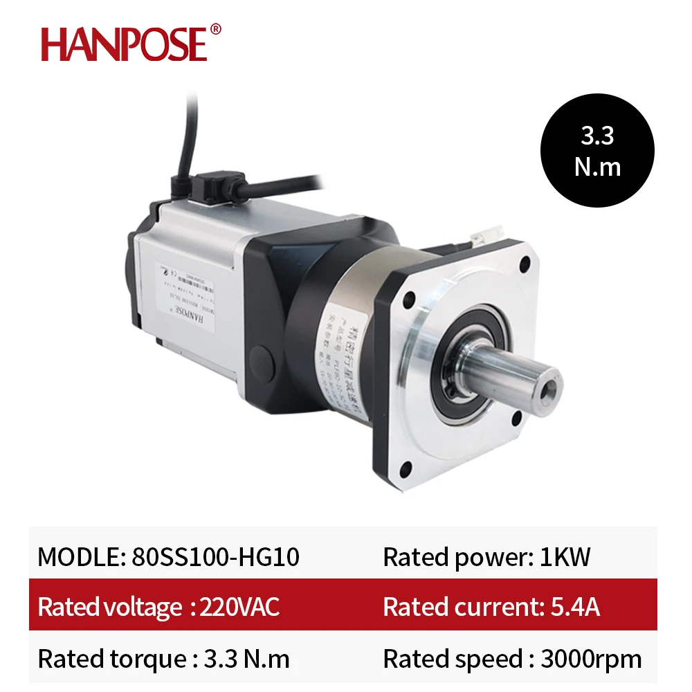 hanpose ac servo motor drive 5.4A 3.3N.m 80SS100-HG High precision planetary reducer sewing machine gearbox ac Servo Motor 1000W