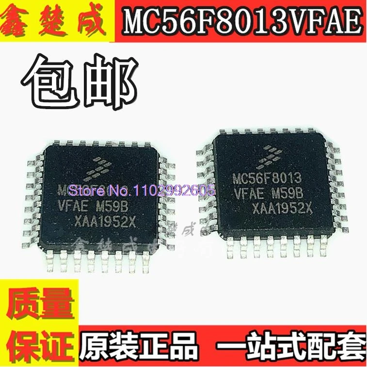 

MC56F8013VFAE MC56F8013 QFP32