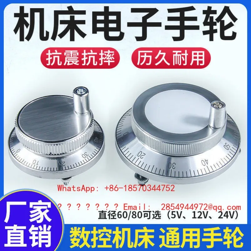 2026  Numerical Control Machine Tool Electronic Handwheel, Pulse Generator Wide Number RGT600