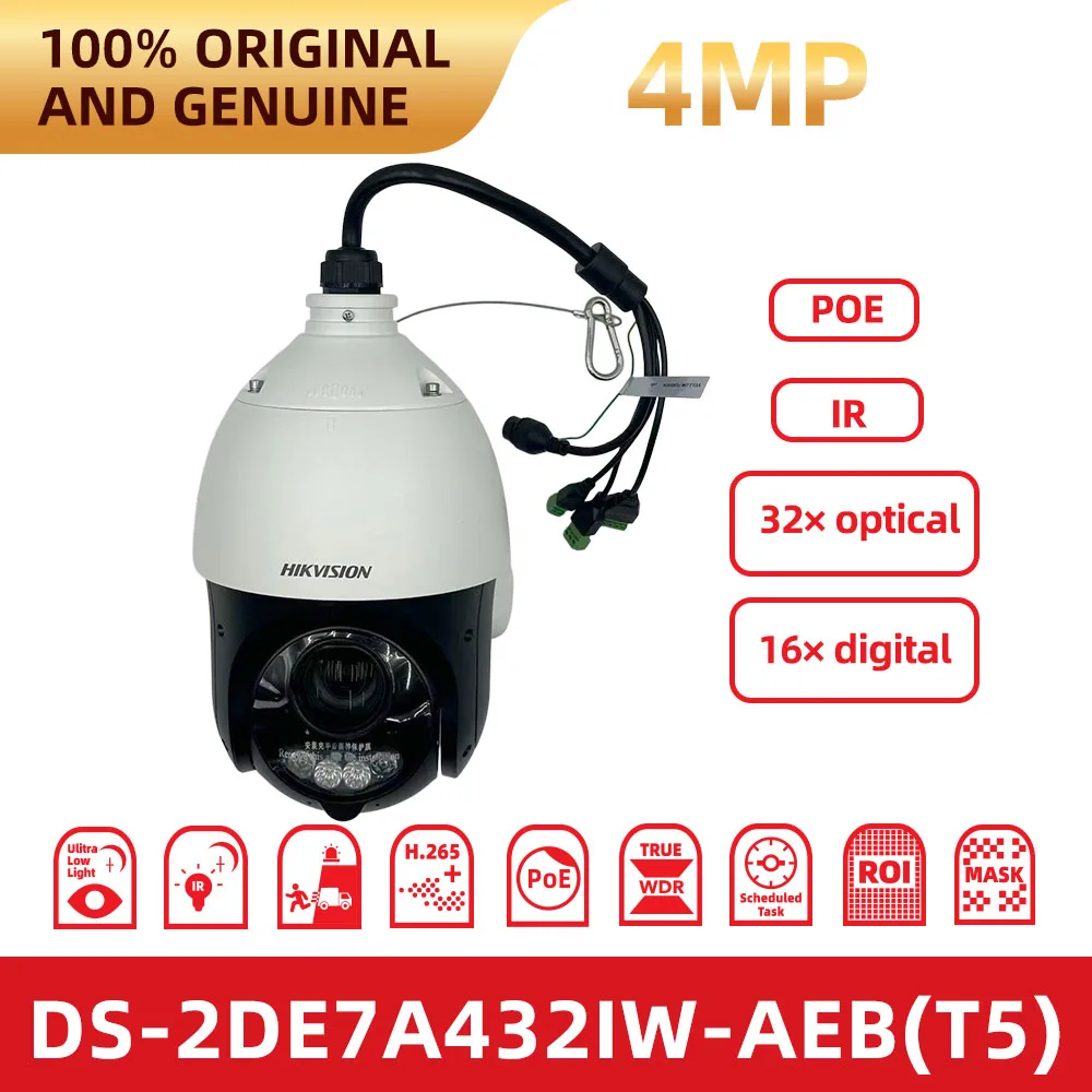 

Hikvision DS-2DE7A432IW-AEB(T5) 4 МП PTZ IP-камера с 32-кратным оптическим зумом, ИК-подсветкой до 200 м, ночным видением AcuSense, двусторонней аудиосвязью, PoE, IK10, для наружного использования