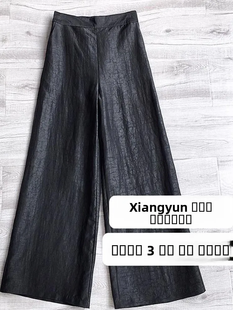 

Повседневные свободные широкие брюки женские древний метод Cra узор Xiangyun шелковые длинные брюки с высокой талией летние утепленные брюки