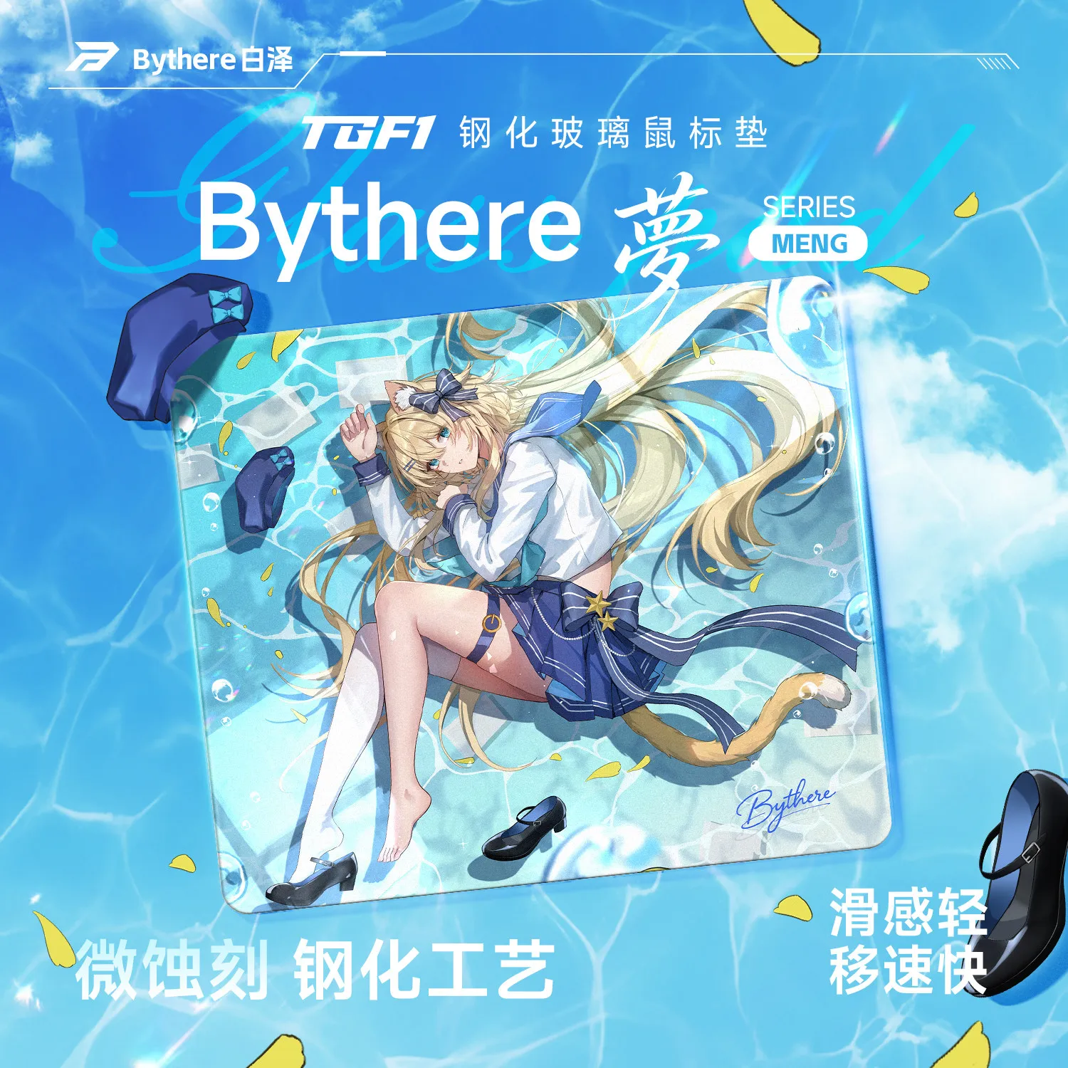Игровой коврик для мыши Bythere Micro Etched из закаленного стекла с нескользящей гладкой поверхностью для любителей игр FPS, киберспорта, Delta OW