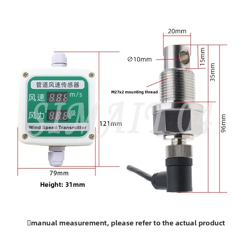 Pipeline Wind Speed Sensor, Threaded Fixed, High-precision Industrial Air Volume Transmitter