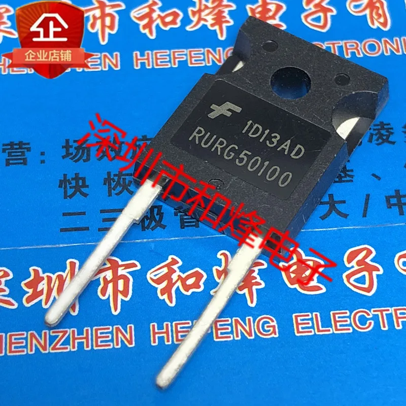 Free shipping    RURG50100 TO-247 1000V 50A      20PCS